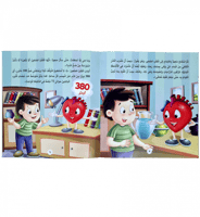 القراءة الهادفة ( أنا اتعرف )