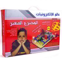 المخترع الصغير - عالم الإلكترونيات