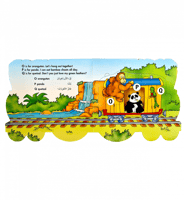 كايو -بالغة الأنجليزية Caillou