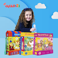 القلم القارئ باللغتين العربية والإنجليزية - وسائل...