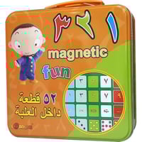مغناطيس الارقام الممتعة - عربي