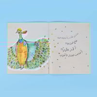 كتاب بلا عنوان
