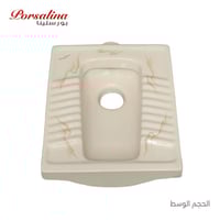 كرسي عربي لون بيج رخامي | بورسلينا PORSALINA