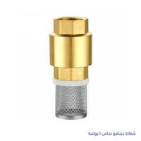 شفاط دينامو نحاس 1 بوصة