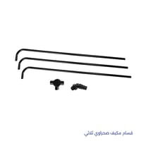 قسام مكيف صحراوي