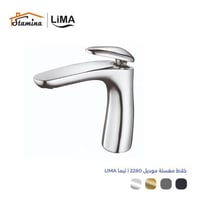 خلاط مغسلة موديل 2280 | ليما LIMA