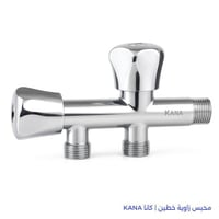 محبس زاوية خطين | كانا KANA