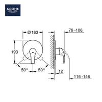 وجه خلاط دش خط واحد GR-19451002 | جروهي GROHE