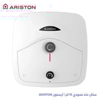 سخان ماء عمودي 15 لتر | أريستون ARISTON