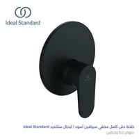 خلاط دش كامل مخفي سيرافين أسود | ايديال ستاندرد Id...