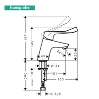 خلاط مغسلة FOCUS70 31730000 | هانزجروهي hansgrohe