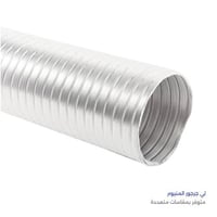 لي جرجور المنيوم