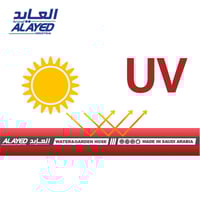 لي ماء | العايد ALAYED