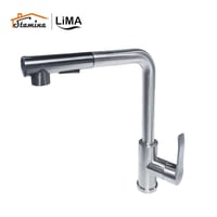 خلاط مجلى شجرة سحاب موديل 2530 | ليما LIMA