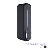 صبانة جداري سعة 350 مل موديل KA-68321