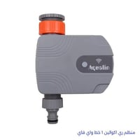 منظم ري اكوالين 1 خط واي فاي