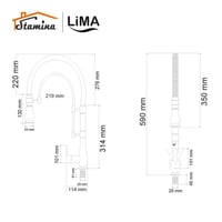 خلاط مجلى شجرة موديل 2530/130 | ليما LIMA