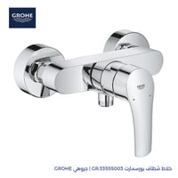 خلاط شطاف يورسمارت GR:33555003 اتوماتيك