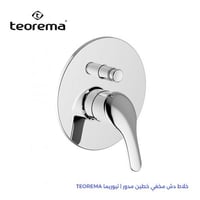 خلاط دش مخفي خطين مدور | تيوريما TEOREMA