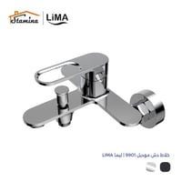 خلاط دش موديل 9901 | ليما LIMA