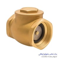 رداد نحاس مايولو إيطالي