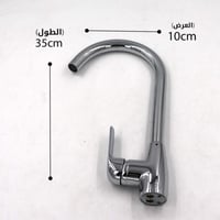 خلاط مجلى اوريانت ستندر