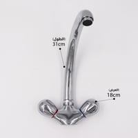 خلاط مجلى فانتوم الماني