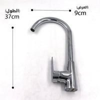 خلاط مجلى شجرة لوتز الماني