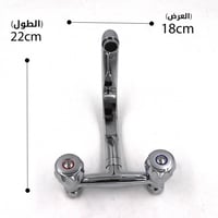 خلاط مجلى مونازا