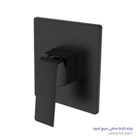 وجه خلاط مخفي مربع أسود | متوفر خط وخطين