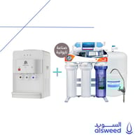 بكج جهاز تحلية 7 مراحل مع ستاند وساعة + برادة