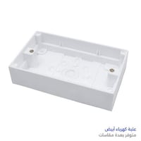 علبة كهرباء أبيض
