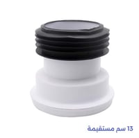 ربل كرسي إفرنجي