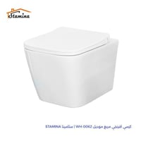 كرسي افرنجي معلق ابيض مقاس 18 سم موديل WH-0062 | س...