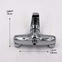 خلاط شطاف لوتز أتوماتيك 11030509 | ألماني