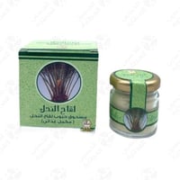 مسحوق حبوب لقاح النحل 20 جرام