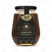 عسل الجوف طبيعي 500 جرام