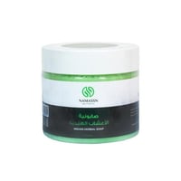 صابونه الاعشاب الهندية 500 جم