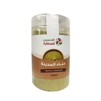 حنا المدينة رقم 1 500 جرام