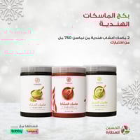 عرض افضل ماسك للشعر: ماسكين أعشاب هندية من اختيارك...