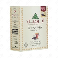 شاي ابو جبل علاقي 75 ظرف