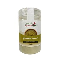 سدر حساوي مطحون 500 جرام