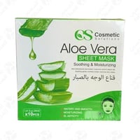 قناع الصبار للوجه كوزمتكس سولوشن 10 قطع