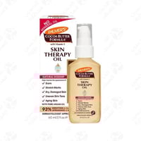 زيت العناية بالبشرة بالمرز 60 مل