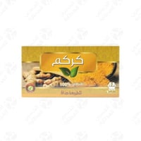 شراب الكركم وادي النحل 30 ظرف