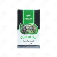 زيت القطران روض الخزامى 125 مل