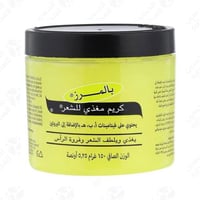 كريم بالمرز الاصفر 150 جرام