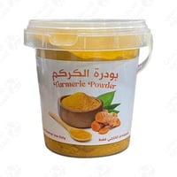 بودرة الكركم 150 جرام