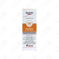 كريم يوسرين واقي الشمس 50 مل