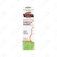 كريم بالمرز لعلامات التمدد 125 مل